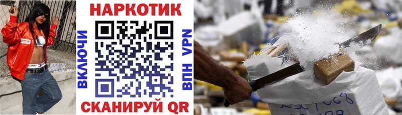 Хочу наркоту Стародуб АМФ A PVP ГАШИШ Галлюциногенные грибы Cocaine Каннабис Меф