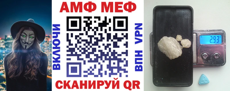 Amphetamine 97%  Стародуб 