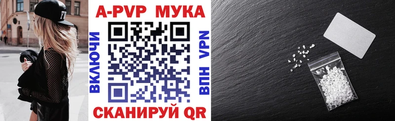 А ПВП VHQ Стародуб