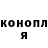 Кодеин Purple Drank Geo Support
