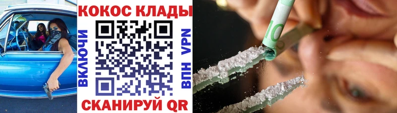 МЕГА ссылки  что такое наркотик  Стародуб  Cocaine Columbia 