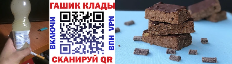 ГАШ ice o lator  Стародуб 