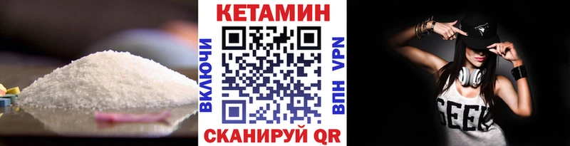 сайты даркнета формула  Стародуб  Кетамин ketamine 