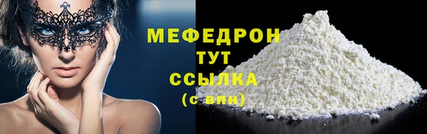 меф Алексин
