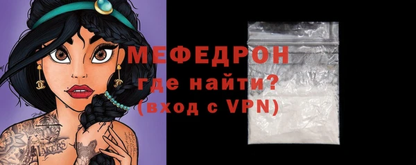 меф Алексин
