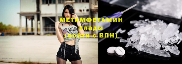 меф Алексин