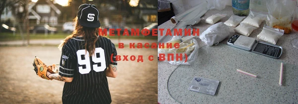 меф Алексин