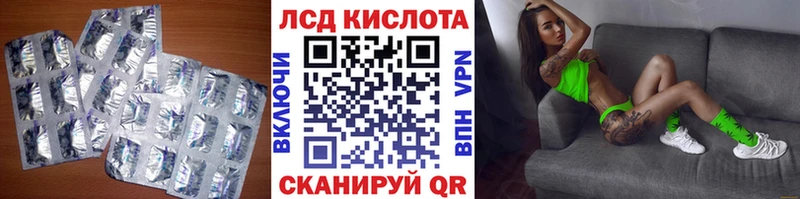 ЛСД экстази ecstasy  Стародуб 