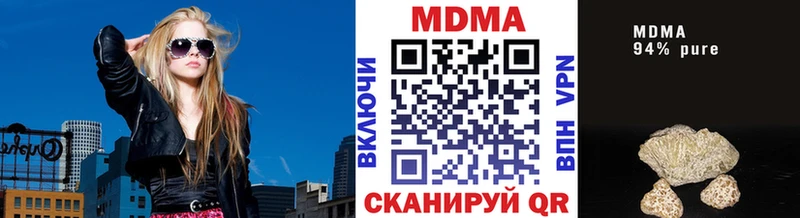 наркота  даркнет как зайти  МДМА кристаллы  Стародуб  ОМГ ОМГ зеркало 