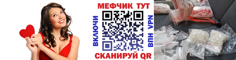 Меф мяу мяу МЕГА ссылка Стародуб наркошоп