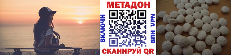 hydra tor  Стародуб  Метадон VHQ 