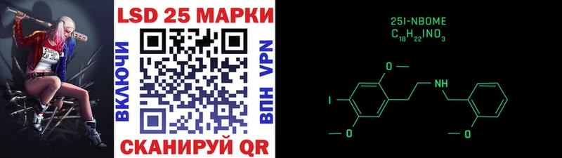 Марки NBOMe 1500мкг  Стародуб 